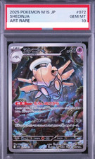 PSA10 GEM MT Shedinja AR 072/063 M1S Japanese Pokemon Card Mega Symphonia 1043 picture