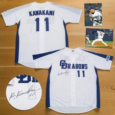 RARE SIGNED Kenshin Kawakami 2004-08 Chunichi Dragons #11 NPB Baseball Jersey XL picture