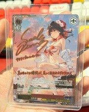 Signed Weiss Schwarz NIKKE vol.2 NIK/S135-076SP SP Sakura picture