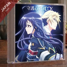 Aki Misato - Shugoshin PARADOX CD Japan Import J-Pop picture