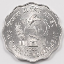 India 1977 FAO- Save for Development 10 Paise P191806 picture