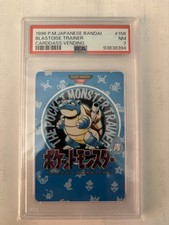 PSA 7 Blastoise 156 Pokemon Japanese Carddass Vending Bandai 1996 Twon Map picture