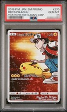 2018 Pokemon TCG Japanese SM-P PROMO 270 Red'S Pikachu PSA 10 GEM MT picture