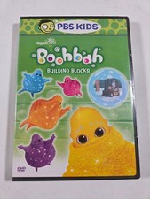 Boohbah Building Blocks DVD 2006 Anne Wood Creator PBS Kids 60 Min picture