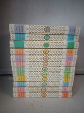 Lot 12 My Book House Vol. 1-12 Complete Set Series VTG 1971 Olive Beaupre Miller picture