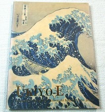 UKIYO-E From Collection Of Kawasaki Isago No Sato Japan Signed Fumio Saito Book picture