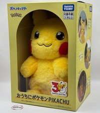Pokemon at Home Pikachu Plush Character Goods picture