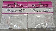 TopLine PREMIUM Reinforced Idler Gear 48P 28T 2set picture