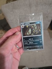 Umbreon Sealed Promo picture