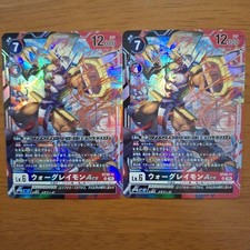 Digimon Card WarGreymon ACE 2 Cards Sealed Sleeve, Play Use, 14+ picture