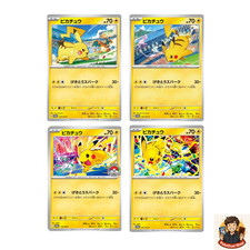 Set of 4 Pikachu 133/M-P 120/SV-P 197/SV-P 291/SV-P GYM PROMO Teka picture