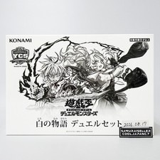 Yugioh Card Game Duel Set Story of White YCSJ Nagoya Japanese 2025 Yu-Gi-Oh NEW picture