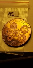 1936 Edward VIII Palestine Under British Gold Plated Coin Id23. picture