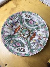 Vintage Chinese Rose Medallion Porcelain Shallow Bowl 9.25 In Qianlong Mark picture