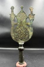 Antique Islamic Bronze Alam Finial Pierced Arabic Calligraphy Floral Design 21cm picture