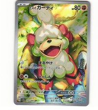 2024 Near Mint Pokemon Hisuian Growlithe AR 075/066 Crimson Haze SV5a Japanese picture