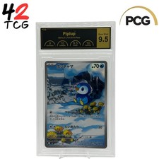 PCG Gem Mint 9.5 Piplup 085/080 Pokémon Japanese Inferno X m2 picture