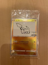 【 Sealed 】Pikachu Yu Nagaba 208/S-P Sword & Shield Promo Holo Japanese NM picture