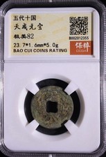 China Tian Cheng Yuan Bao Cash Coin Five Dynasties Bao Cui CCGA 82 五代十國天成元寶 picture