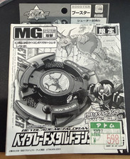 TAKARA A-42 Metal Dranzer Booster | Beyblade V-Force Magnacore | Vintage 2001 picture