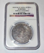 1829 HG RUSSIA SILVER RUBLE ROUBLE  RARE MASONIC XF BY NGC, RARE picture