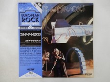 Corte Dei Miracoli Corte Dei Miracoli Seven Seas K22P 326 Japan  VINYL LP OBI picture