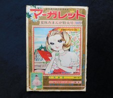 Weekly Margaret Issue 37 August 27, 1967 VINTAGE MANGA Bewitched, Comet-san picture