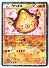 Stunfisk 012/020 Uncommon Shiny Collection Pokemon Japanese 1st Edition Holo LP picture