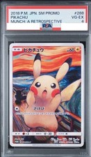 PSA 4 Pikachu Scream Munch Promo 288/SM-P 2018 Pokemon Japanese picture