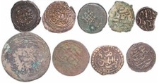 LIBYA OTTOMAN 9X 40 + 30 + 7X1 PARA 1223 AH ( U2 ) TRABULUS TOP , RARE picture