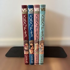 Velvet kiss Vol.1-4 Set Japanese Manga Comics Harumiti Hiro picture