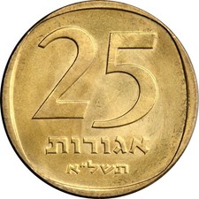 Israel | 25 Agorot Coin | Lyre Instrument | 1960 - 1979 picture