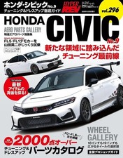 HYPER REV Vol.296 HONDA CIVIC Tuning & Dress-up Japanese Book picture