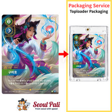 [Korean exclusive] Ahri Limited Edition Hanbok Riftbound Origins 303a Overnumber picture