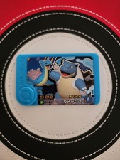 Blastoise Lapras Pokemon Frienda Arcade Chip picture