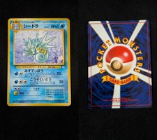 Seadra NO. 117 Uncommon Fossil Pokemon Japanese Lightly Played picture