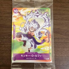 Monky D Luffy P-041 (Promo) SEVEN ELEVEN ONE PIECE Card Japan Near Mint picture