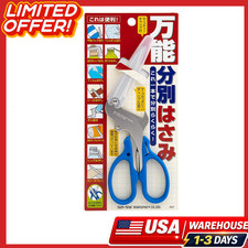 Sunstar Stationery Scissors All-Purpose Sorting Scissors S3716317 from Japan New picture