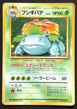 1996 Pokémon TCG • Venusaur No.003 • Base Set Holo • Japanese C picture