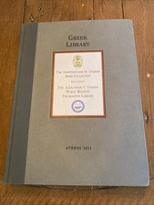GREEK LIBRARY THE KONSTANTINOS SP STAIKOS BOOK COLLECTION HENCEFORTH 2011 picture