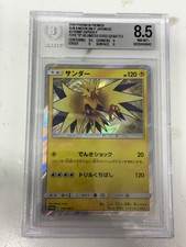 2018 POKEMON ZAPDOS PROMOS JAP SUN AND MOON TOYS
