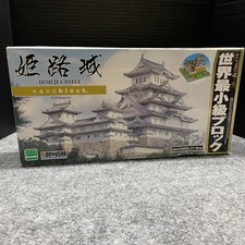 Nanoblock Himeji Castle 2253 Pieces 1/340 Scale Model Kit NB-006 Doyusha Kawada picture