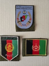 Army Afghan National Police ANP Ministry Interior Police Patch Insignia Lot picture