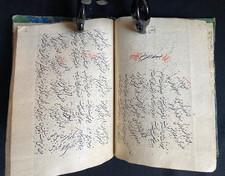 Antique 179 Yrs Islamic Indo-Persian Hand Written MATHNAWI Izard-e-Qadir- Dated picture
