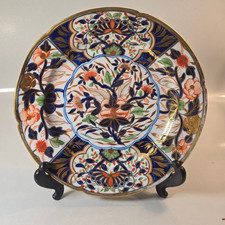 Antique Derby Imari Plate Early 19th C English Bone China Cobalt Rust Gold 8.5