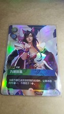 Riftbound  League of Legends Ahri - Nine Tailed Fox Promo 255/298 - NM/Chinese picture
