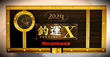 Megabass 2024 Omikuji Fortune Popmax  - Tairyou Solid Red Eye - Great Collector picture