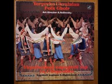 Yeryovka Ukrainian Folk Choir - LP picture