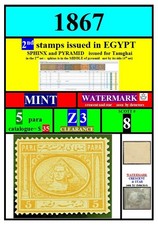 EGYPT stamps-1867-Z3-MINT-WATERMARK-5 para-2nd set issued in Egypt-SCOTT# 8 picture