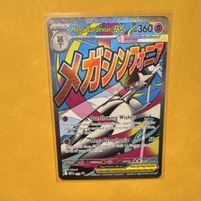 Mega Gardevoir EX Promo 32 picture